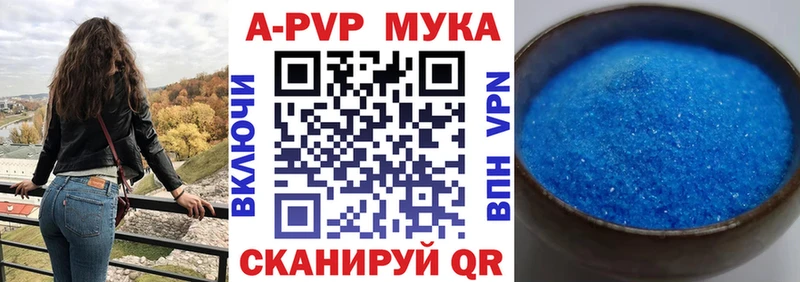 Где купить Новодвинск A PVP COCAIN ГАШИШ БУТИРАТ МЕГА ссылка МЕФ Канабис