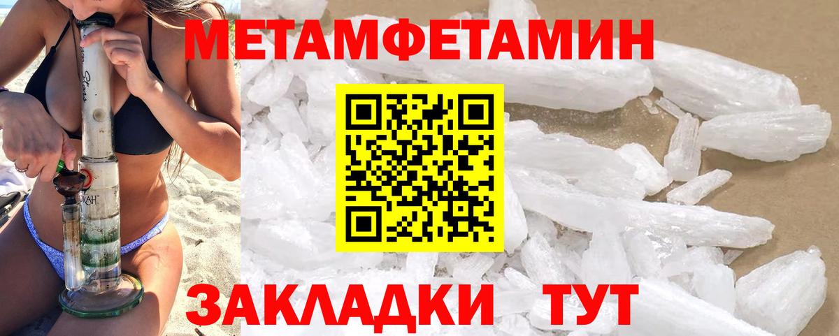 АМФ  Вход с VPN  Амфетамин  Новодвинск  сайты даркнета клад  Амфетамин VHQ 
