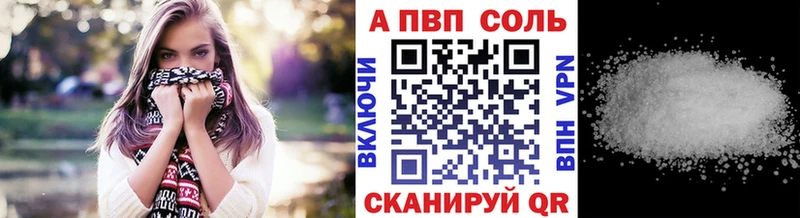 blacksprut онион  Новодвинск  APVP кристаллы 