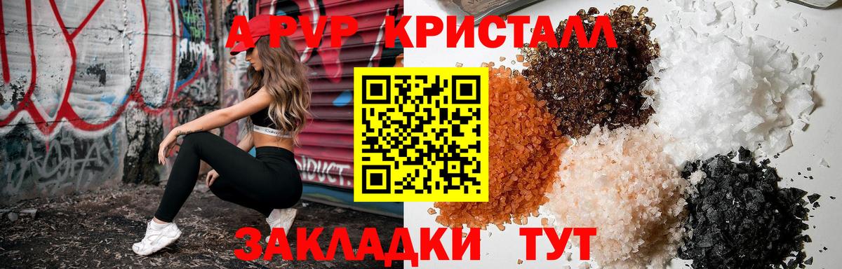 ГАШ  Cocaine  ГАШИШ  Купить  ЭКСТАЗИ  Вход с VPN  Новодвинск  МЕФ  