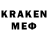 Codein Purple Drank wolf kartoffelkonig