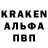 Амфетамин 97% KiraAsakura14