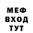 Кетамин VHQ Vovan OFF