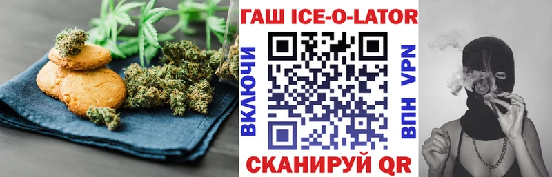 Cannafood конопля Новодвинск