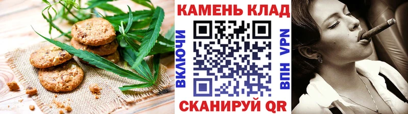 Печенье с ТГК марихуана  что такое   Новодвинск 