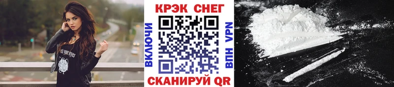COCAIN 98%  Новодвинск 