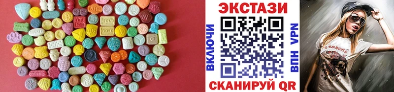 Ecstasy XTC  Новодвинск 