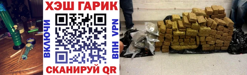 KRAKEN ТОР  Новодвинск  Гашиш Cannabis 