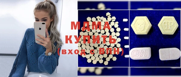 кокаин VHQ Алексеевка