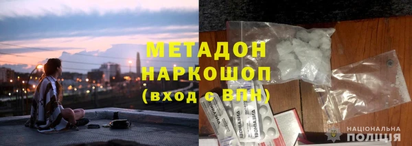 кокаин VHQ Алексеевка
