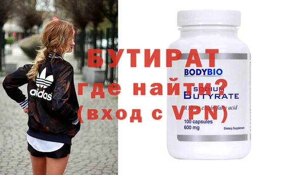 кокаин VHQ Алексеевка