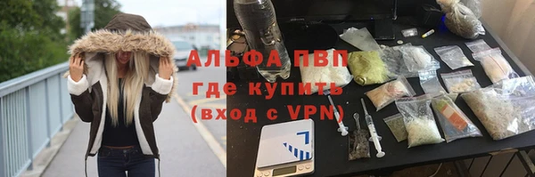 кокаин VHQ Алексеевка
