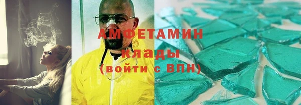 дистиллят марихуана Алексин