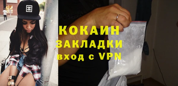 кокаин VHQ Алексеевка