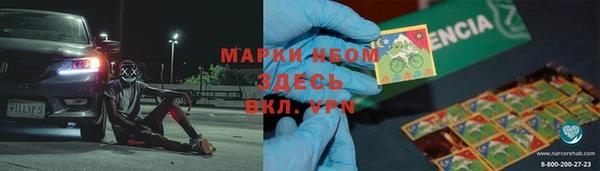 кокаин VHQ Алексеевка
