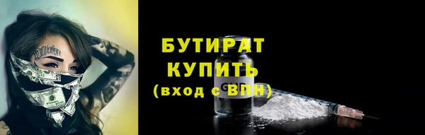 меф VHQ Киреевск