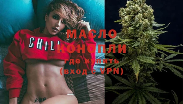 дистиллят марихуана Алексин