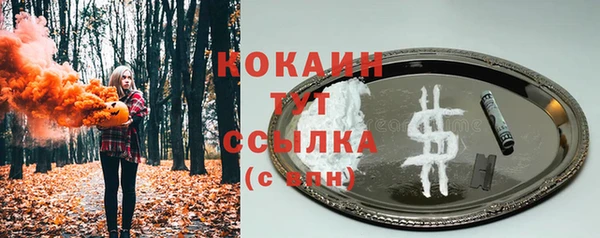 дистиллят марихуана Алексин
