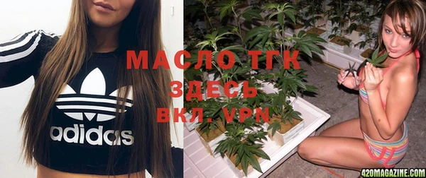 дистиллят марихуана Алексин