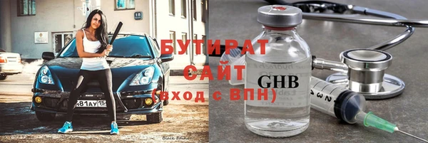 дистиллят марихуана Алексин