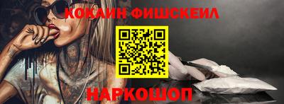 MESCALINE Волгодонск