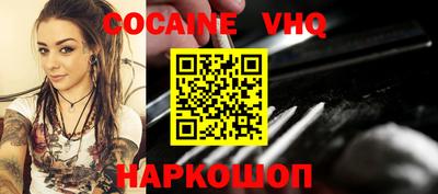 MESCALINE Волгодонск