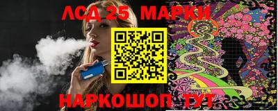 MESCALINE Волгодонск