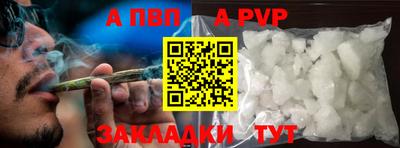 MESCALINE Волгодонск