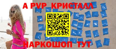 MESCALINE Волгодонск
