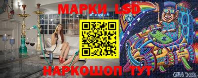 ГАЛЛЮЦИНОГЕННЫЕ ГРИБЫ Волжский