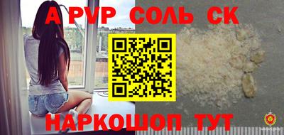 MESCALINE Волгодонск