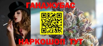 MESCALINE Волгодонск