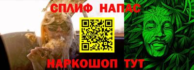 MESCALINE Волгодонск