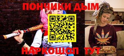 MESCALINE Волгодонск