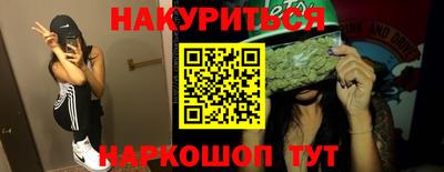 ГАЛЛЮЦИНОГЕННЫЕ ГРИБЫ Волжский