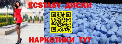 ГАЛЛЮЦИНОГЕННЫЕ ГРИБЫ Волжский