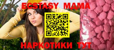 ГАЛЛЮЦИНОГЕННЫЕ ГРИБЫ Волжский