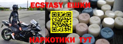 MESCALINE Волгодонск
