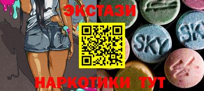 MESCALINE Волгодонск