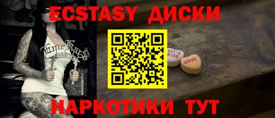 ГАЛЛЮЦИНОГЕННЫЕ ГРИБЫ Волжский