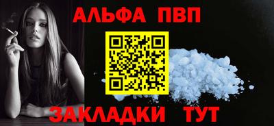 MESCALINE Волгодонск