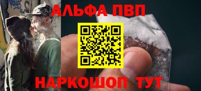 MESCALINE Волгодонск