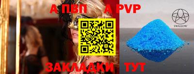 не бодяженный Волжск