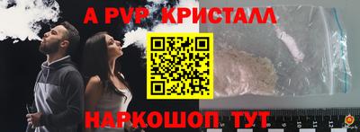 не бодяженный Волжск