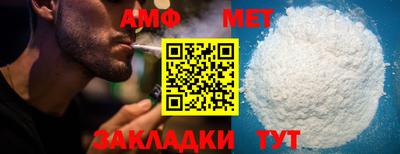 MESCALINE Волгодонск