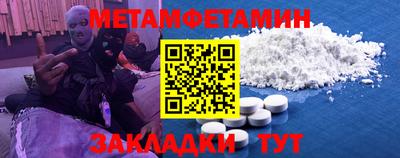 MESCALINE Волгодонск