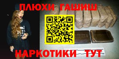 MESCALINE Волгодонск