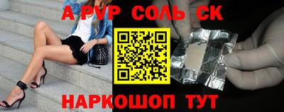 MESCALINE Волгодонск