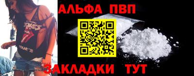 крисы Краснокаменск