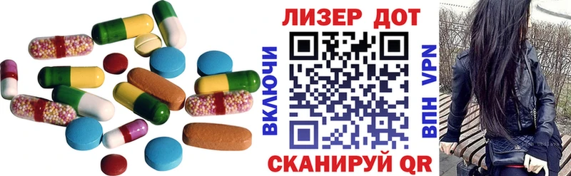 МЕГА   Новодвинск  ЛСД экстази ecstasy 